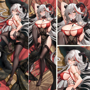 碧蓝航线-埃吉尔旗袍动漫宅男等身抱枕枕套抱き枕DIY