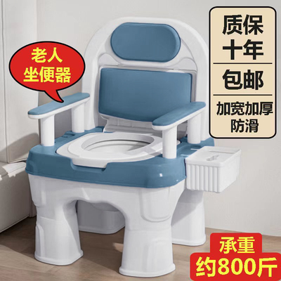 老人孕妇床边移动马桶