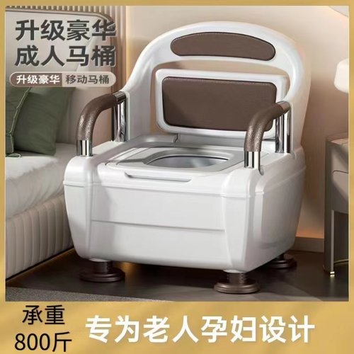 老人孕妇床边坐便器椅