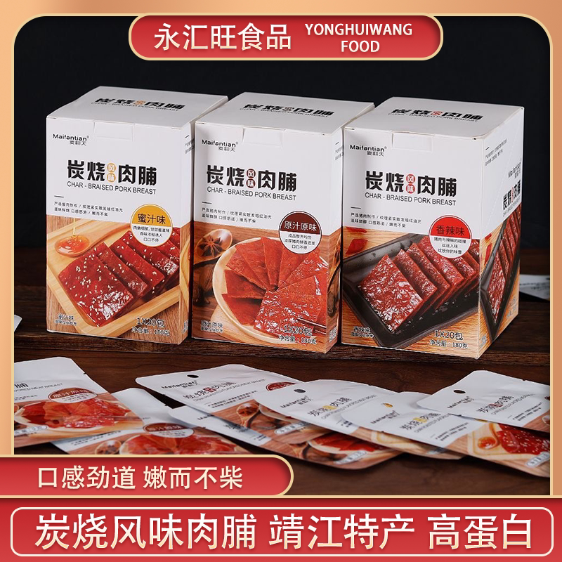 麦翻天蜜汁味炭烧肉脯