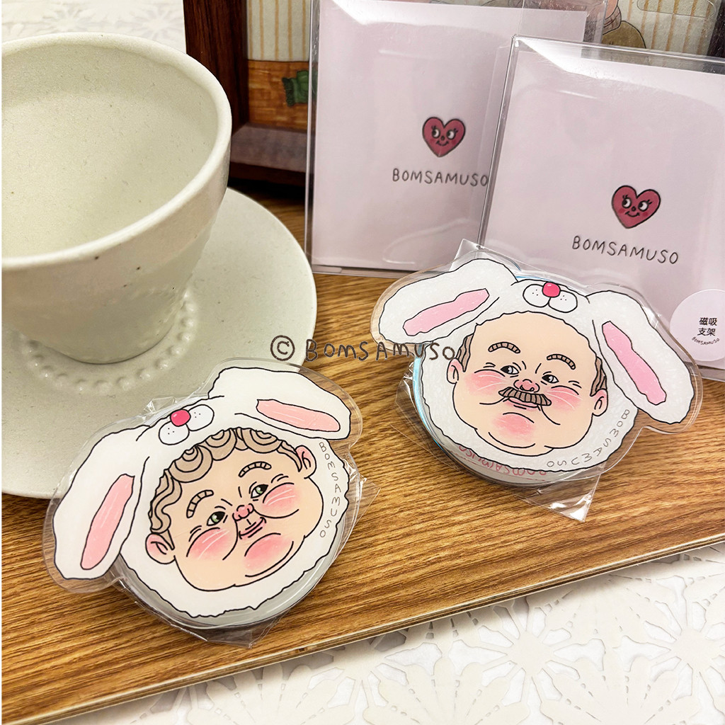bomsamuso老夫老妻兔子爷爷奶奶磁吸手机支架赠引磁圈官方正品图片
