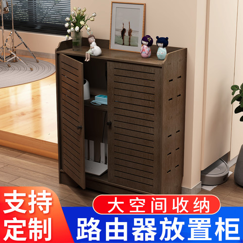 机顶盒路由器WIFI收纳遮挡柜
