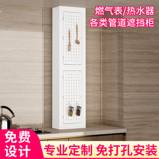 燃气管道遮挡装 饰柜洞洞 饰罩厨房热水器管道遮丑挡板下水管水表装