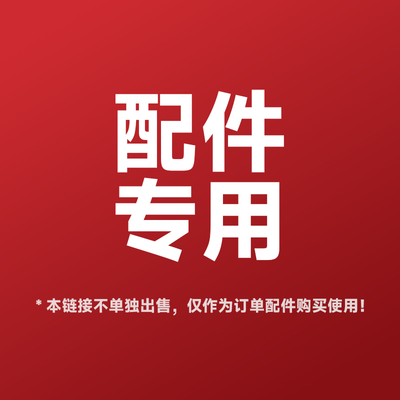 BLAUPUNKT蓝宝茶吧机&饮水机配件专用链接