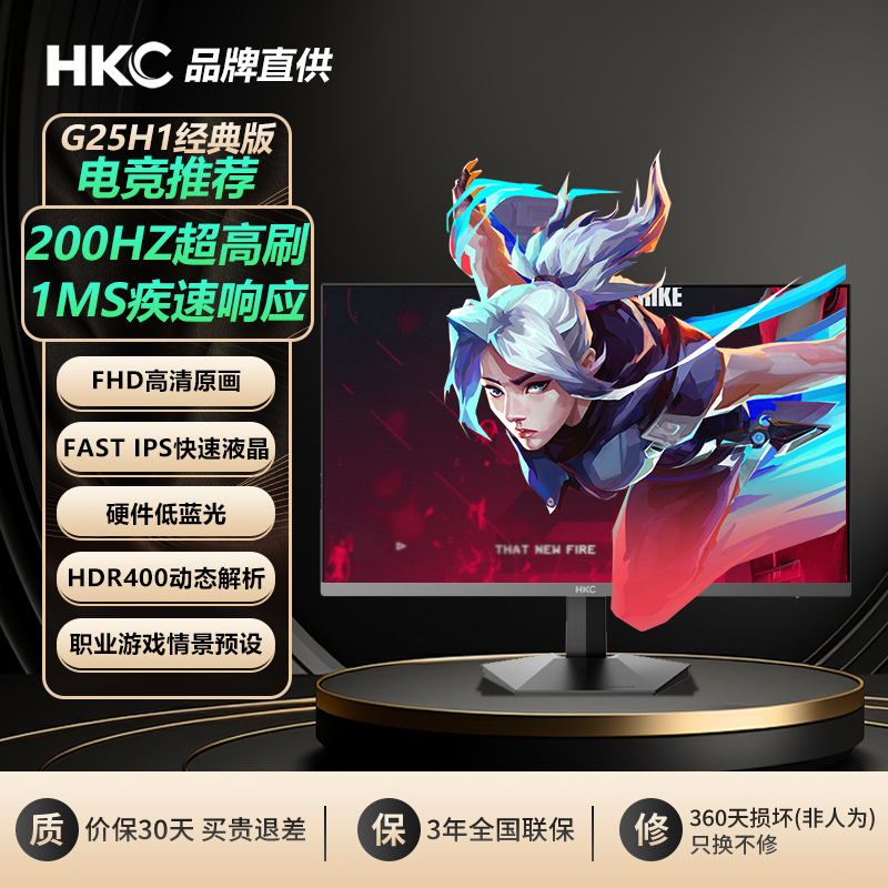 Ҳ15%HKCʾ24Ӣ200HZ羺ĻG25H1 457.25Ԫ