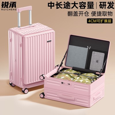 侧开行李箱深e仓女2025新款20寸登机箱大容量可扩展24寸拉杆密码