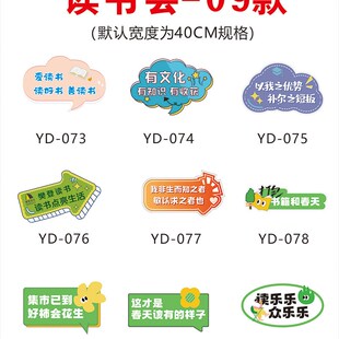 厦门异形KT板定制读书会手举牌子合影手卡广告牌阅读X手持拍照道