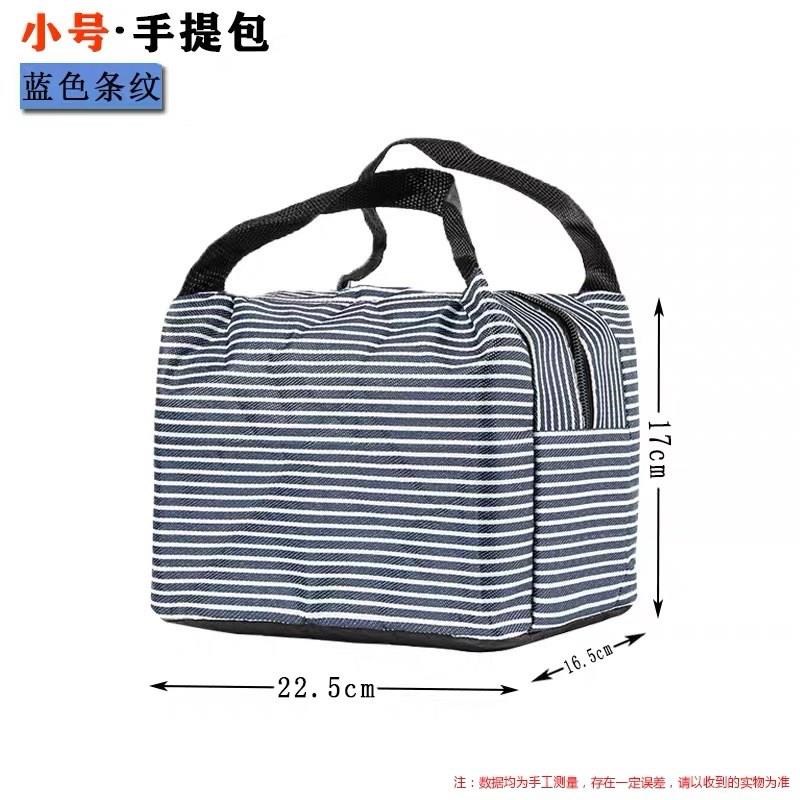 保温手袋小号你早eYrqB7Ko餐保温袋小号便携铝箔饭W盒袋提迷儿手