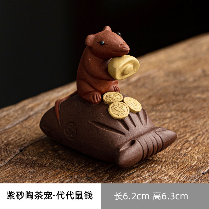 紫砂茶宠摆件 招财 禅意茶道茶具茶盘摆件茶宠可U养小摆件迷你茶