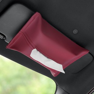 车载纸巾盒手扶箱遮阳板挂式简约创意汽车抽纸盒高级车内装纸巾