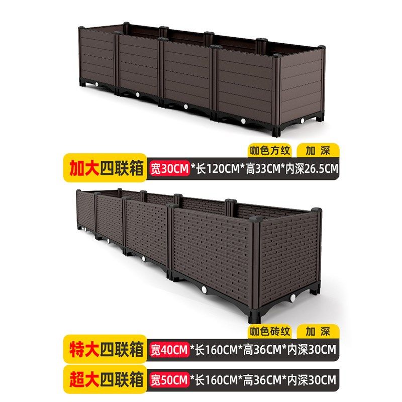 种植箱家庭阳台蔬菜专用菜盆种菜神器楼顶长方形塑料花盆特大花箱,鲜花速递/花卉仿真/绿植园艺,花盆,淘宝优惠券,粉丝福利购,淘宝优惠卷