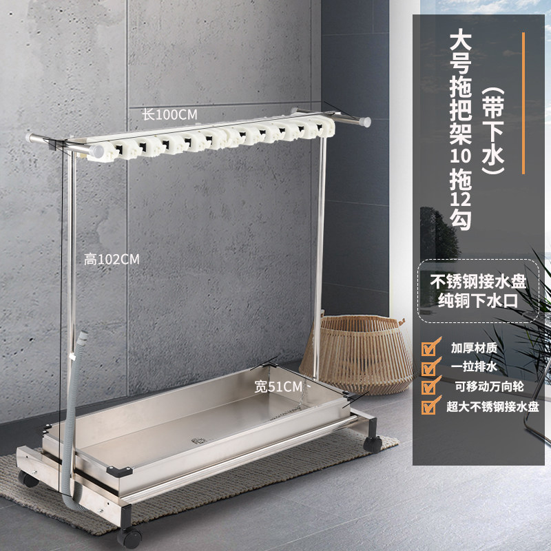 可移动拖把架不锈钢置物架落地式拖把架不锈钢拖把架子清洁工具,收纳整理,挂钩/粘钩,淘宝优惠券,粉丝福利购,淘宝优惠卷