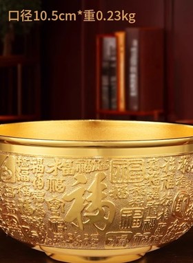 百福金碗三件套沙金金筷子勺子装饰品摆件K摆设节日送礼家居用客