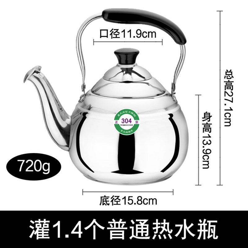 加厚复底烧水壶鸣笛 304不锈钢燃x煤气电磁炉小茶壶1L1.5L2L3L4L5