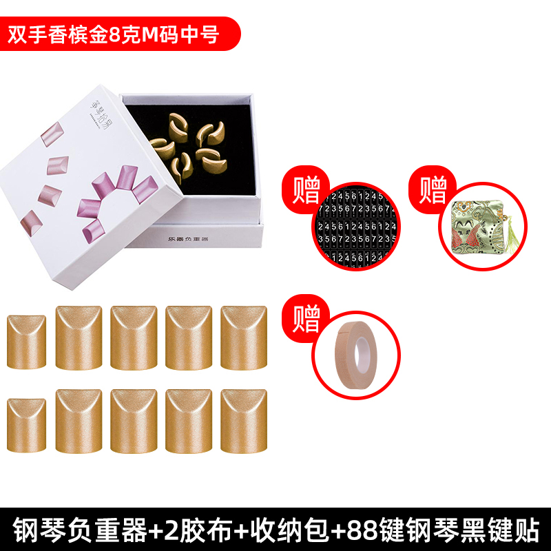 钢琴手型矫正器手指训练器练手型神器手指力量训练器Y防塌手负重