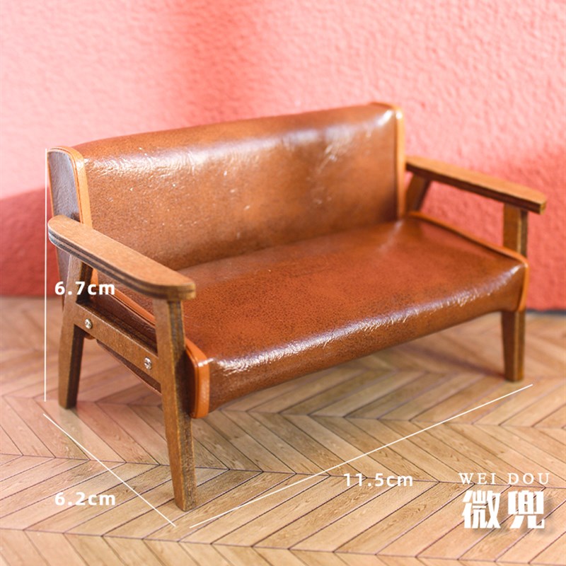 迷你娃屋家具沙发bjd12分微缩皮革单人扶手沙发ob11Y客厅双人皮椅