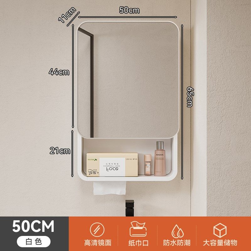 智能浴室镜柜单独挂墙式卫生间浴A室镜洗手间镜子置物架收纳储物