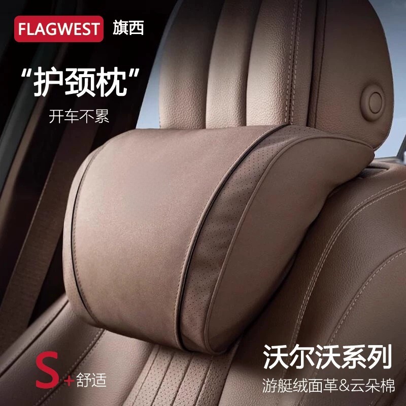 真绝【沃尔沃车主必备】开车神器图片