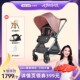 烈儿宝贝直播间 先加购 逸乐途emu双向婴儿车可坐可躺高景观