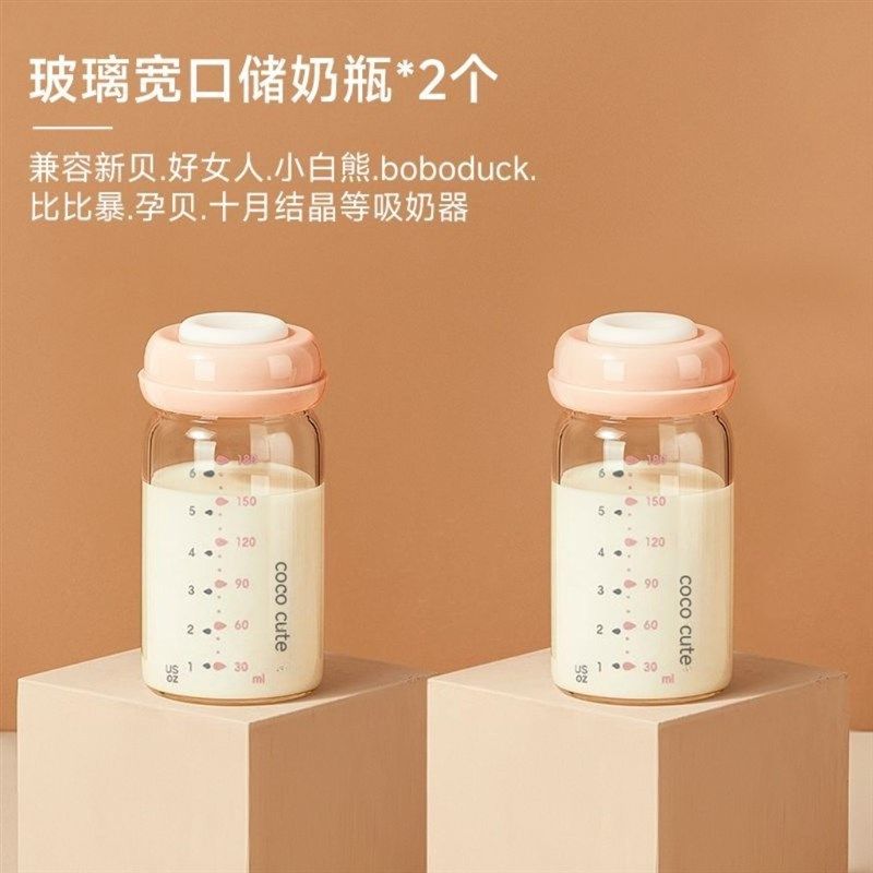 玻璃储奶瓶冰箱母乳专用保鲜直连小白熊吸奶器配件存奶罐储奶瓶,婴童用品,奶瓶,淘宝优惠券,粉丝福利购,淘宝优惠卷