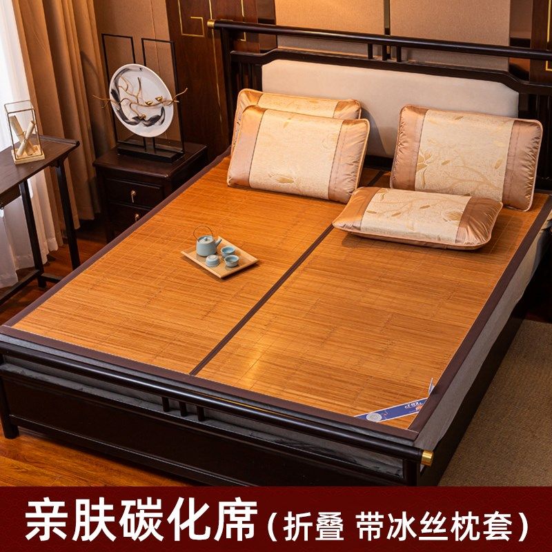 新款凉席竹席夏季冰丝席学生宿舍单人夏天双面可折叠冬夏两用床垫,床上用品,凉席/草席/麻席,淘宝优惠券,粉丝福利购,淘宝优惠卷