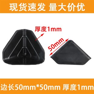 纸箱三面塑料护角板材包装厚款薄款防撞包角打包物流运输现货包邮