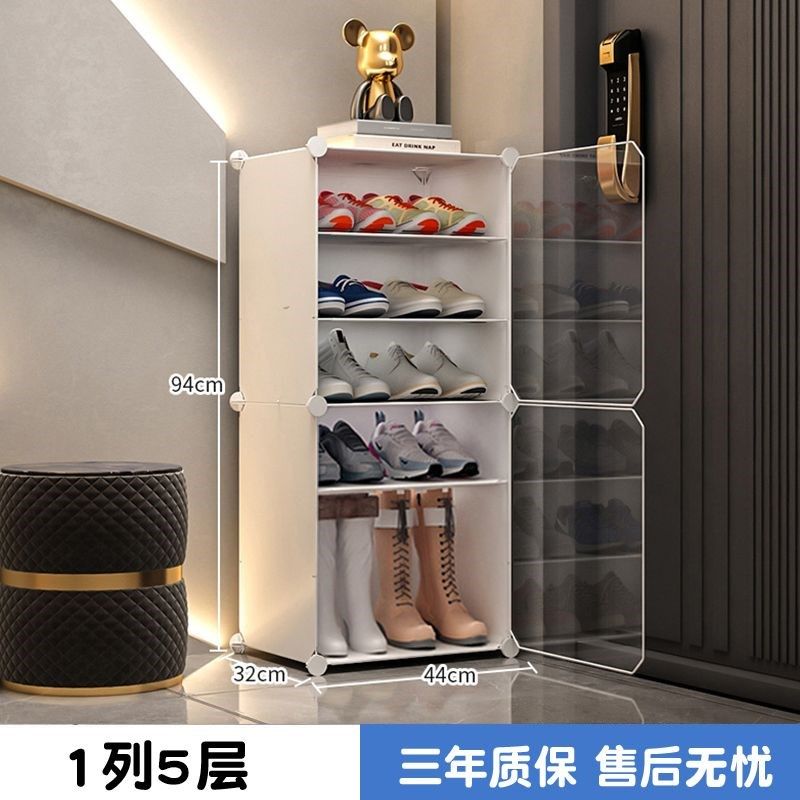 鞋架门口新款2024爆款家用室内好看多层入户门大容量多层超大鞋柜,收纳整理,鞋子收纳架,淘宝优惠券,粉丝福利购,淘宝优惠卷