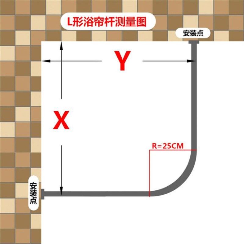304浴室弧形一体浴帘杆打孔半圆形试衣间架I形免打孔化妆室浴帘架
