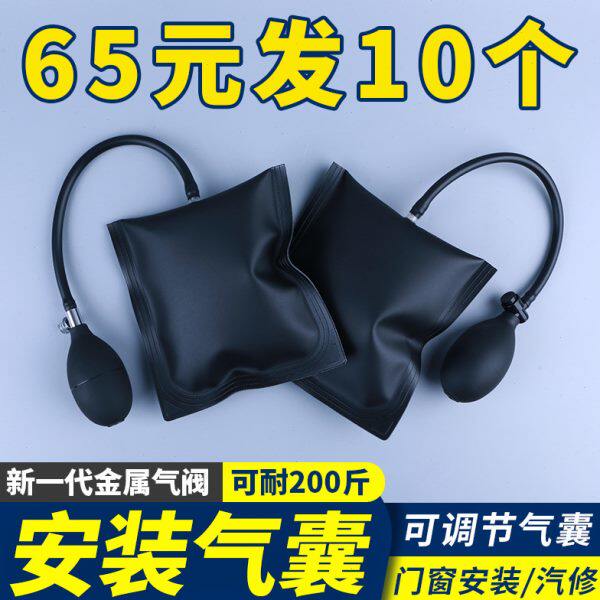 断桥铝合金门窗安装快速定位气垫 装窗户专用气囊 多用途工具神器