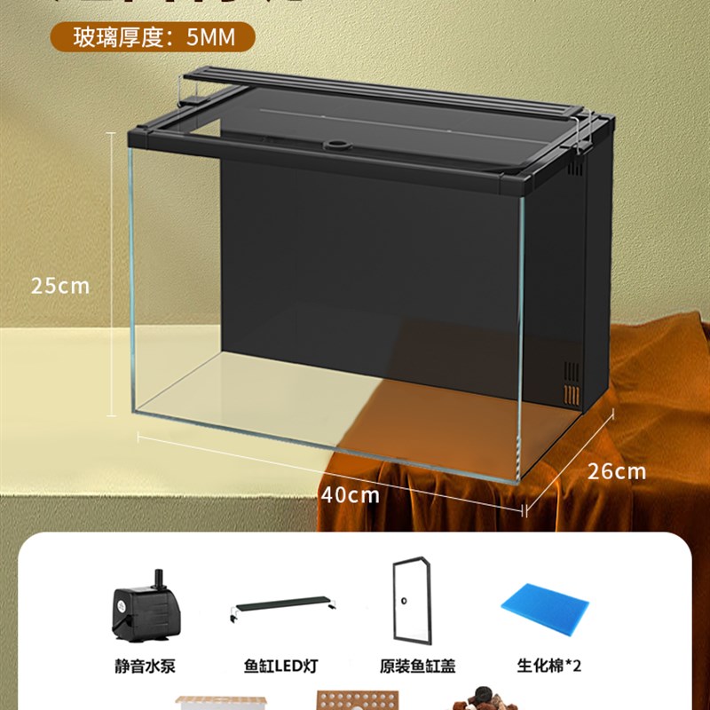 超白背滤鱼缸小型客厅生态养鱼桌面缸免换K水懒人造景自循环水草