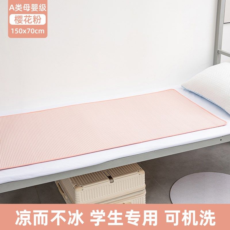 夏天凉席躺椅垫子午睡折叠床垫子夏季办公室午休床出差单人床凉垫,床上用品,冰丝席,淘宝优惠券,粉丝福利购,淘宝优惠卷