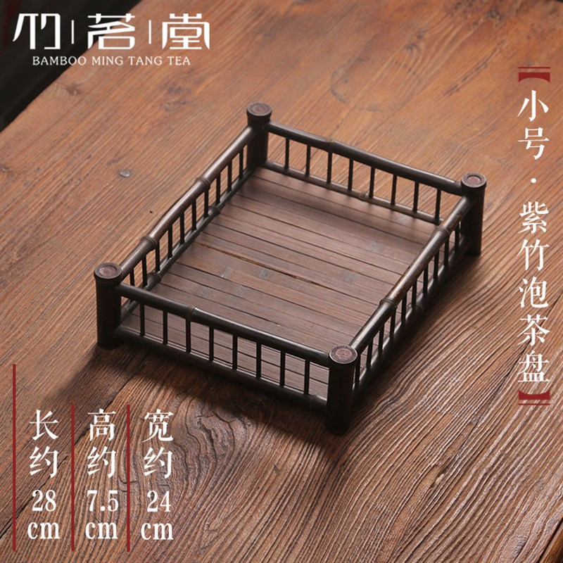 禅意梅鹿竹干泡茶台n 竹制茶道茶具收纳盘 端茶盘茶棚茶杯架茶托
