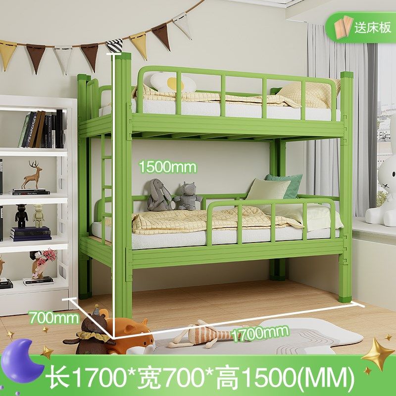 儿童上下铺双层床午托班幼儿园小学午休床铁艺子母拼接床一米五床,商业/办公家具,学校双层床/宿舍床,淘宝优惠券,粉丝福利购,淘宝优惠卷