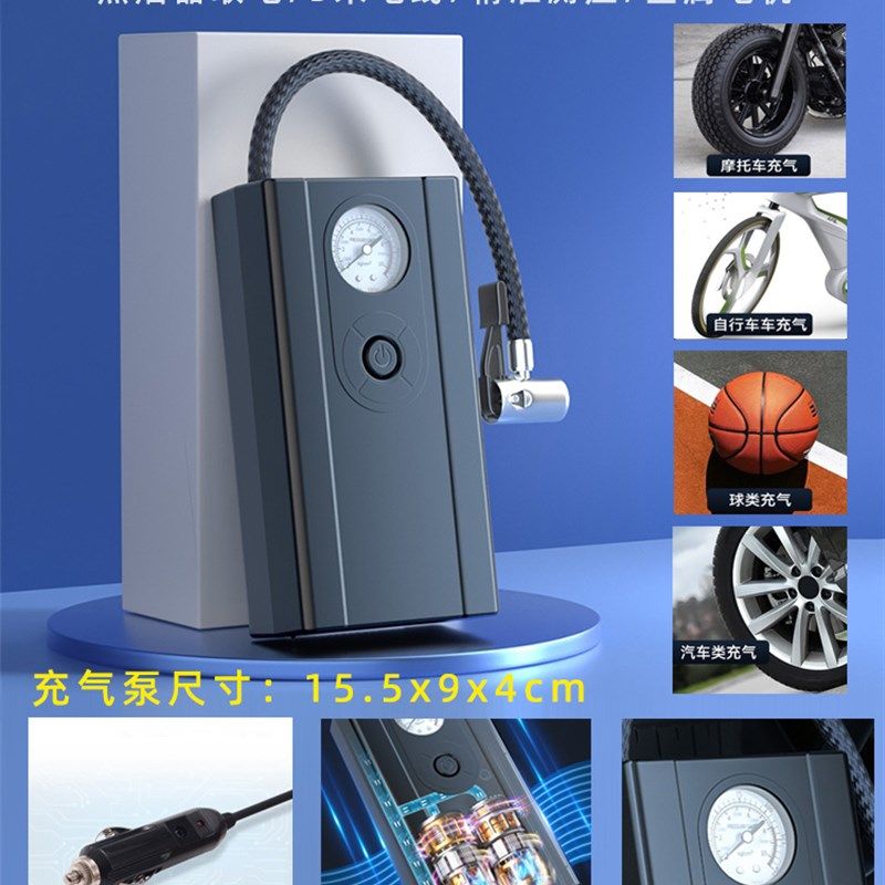 车载充气泵点烟器插头便携式搭电有线自行车摩托车高压充气轿车用