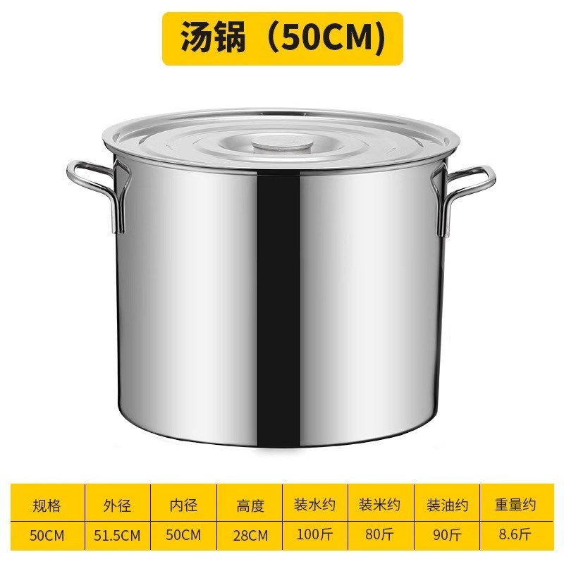 不锈钢桶圆桶带盖汤锅商s用汤桶加厚家用卤水桶油桶大容量锅不锈