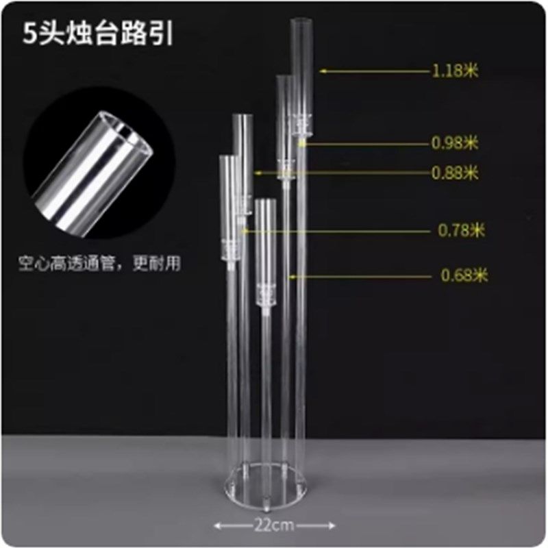 新款婚庆婚礼道具透明亚克力路引花架桌花架舞台橱窗装饰布置摆件,节庆用品/礼品,路引,淘宝优惠券,粉丝福利购,淘宝优惠卷