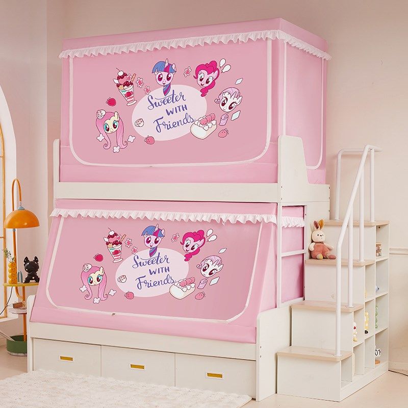 书架款子母床专用上下铺床的蚊帐上下床遮光高低床防摔儿童双层床,床上用品,蚊帐,淘宝优惠券,粉丝福利购,淘宝优惠卷