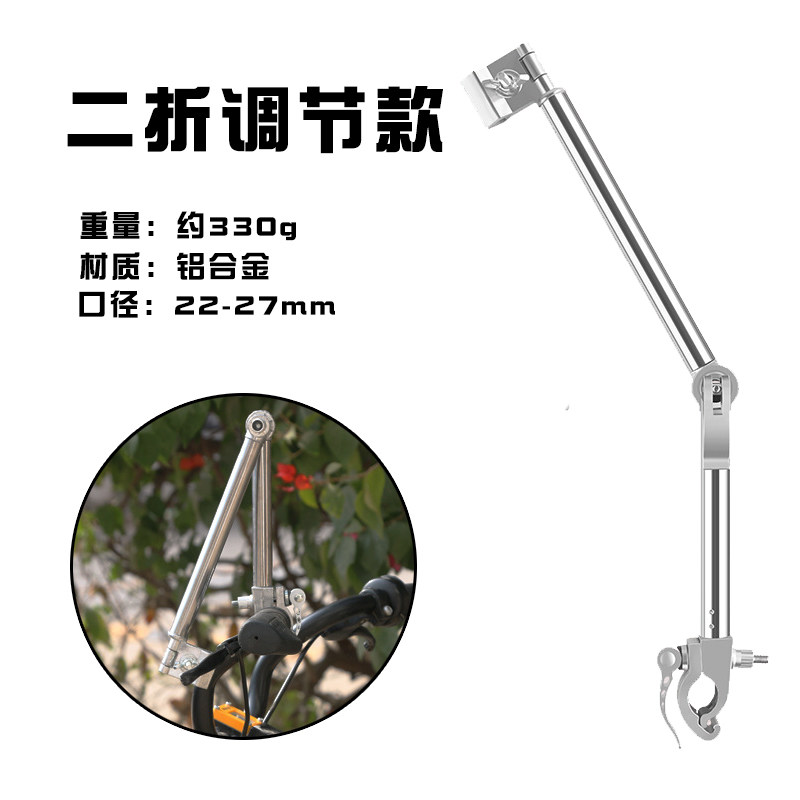 电动车雨伞支架自行车支撑伞架电动踏板车婴儿推车遮阳伞夹固定器,自行车/骑行装备/零配件,自行车撑伞架,淘宝优惠券,粉丝福利购,淘宝优惠卷