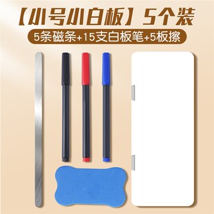 屏幕留言板磁吸小白板双面白板可擦电脑侧边留言栏提醒事项板备忘