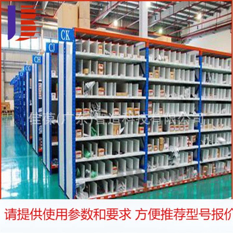 佳葆(广东)仓储仓库家用货架 库房轻型中M型重型置物架储物架铁架
