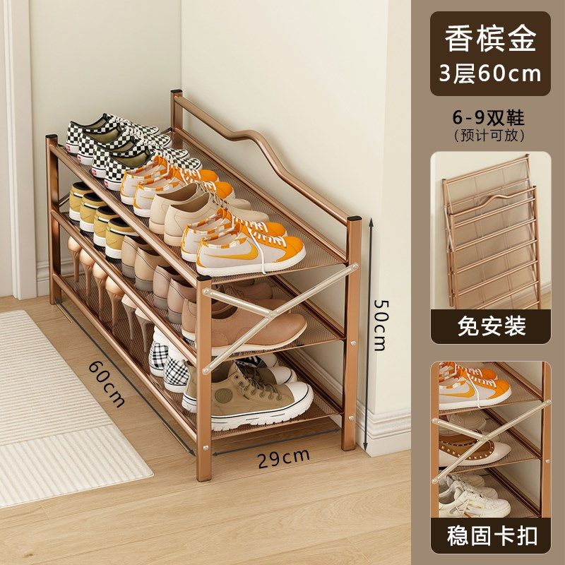 折叠鞋架大容量多层超大门口置物架鞋柜免安装一体式新款2024爆款,住宅家具,折叠/组合鞋架,淘宝优惠券,粉丝福利购,淘宝优惠卷