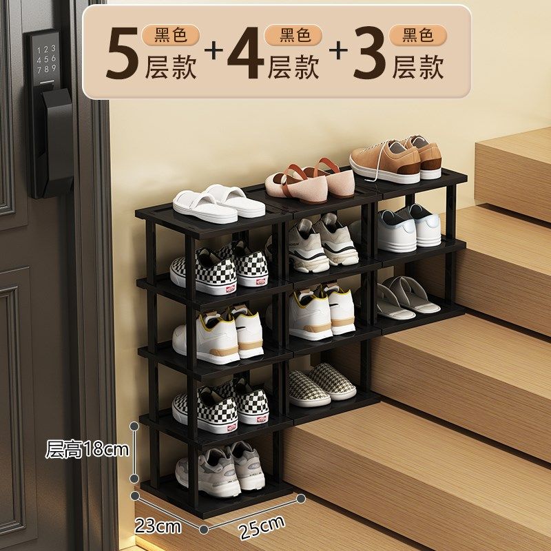 楼梯鞋架阶梯式多层20公分窄鞋柜门外楼道简易组合鞋子置物架家用,收纳整理,鞋子收纳架,淘宝优惠券,粉丝福利购,淘宝优惠卷