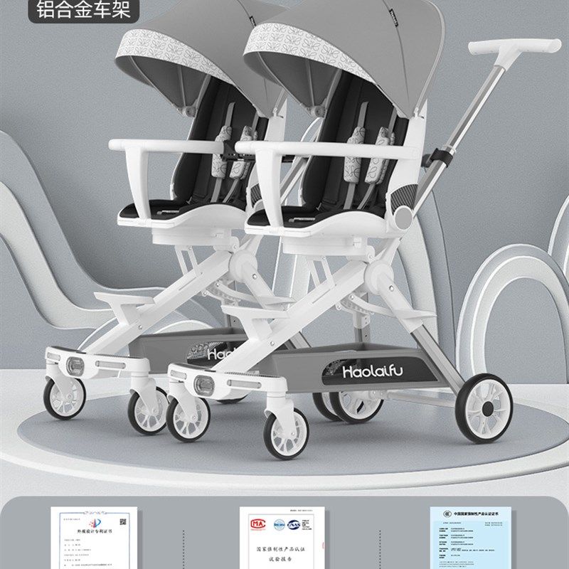 双胞胎婴儿手推车溜娃神器遛娃轻便折叠可坐可躺双人双胎可拆外出,玩具/童车/益智/积木/模型,三轮车,淘宝优惠券,粉丝福利购,淘宝优惠卷
