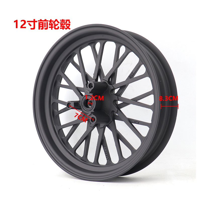 电摩电动车前轮毂小猴子r战速劲战小龟王10寸12寸铝合金九爪轮毂