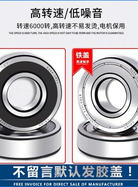 哈尔滨轴承6208 6209 62q10 6211 6212 6213 6214 6215-进口轴承