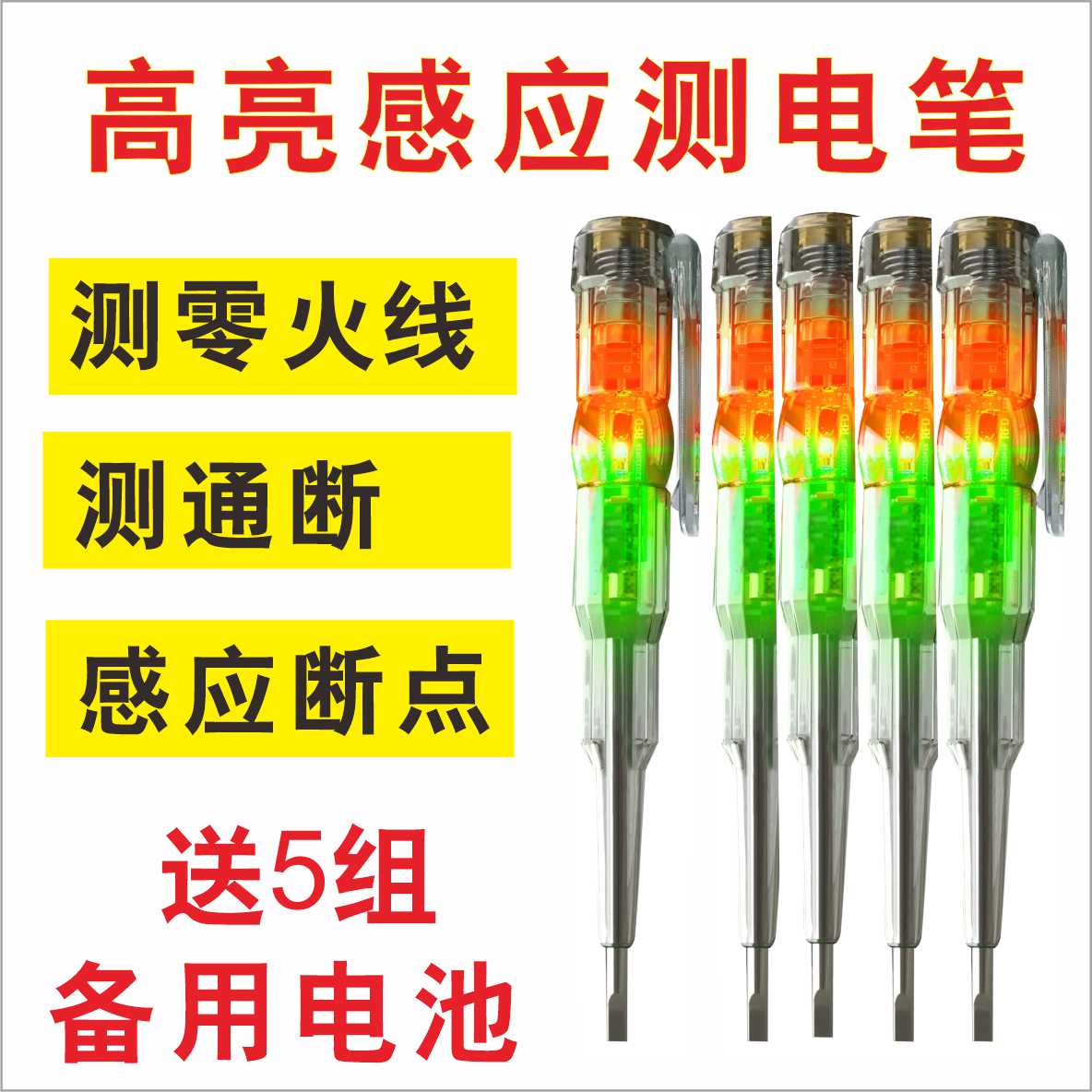 高精度交流c电流变送器4-20ma直流信号模拟量输出穿孔式感应互感