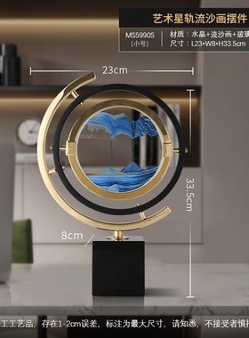 代轻奢地球c仪摆件酒柜电视柜办公桌M2fTtPjR创意家居现客厅面高
