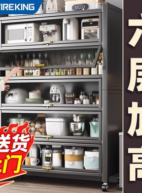 42宽厨房置物架6层落地t微波炉锅具收纳柜多层多功能餐边收纳柜子