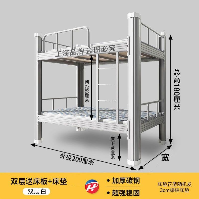 加厚上下铺铁架床双层铁艺床学生宿舍上下床员工寝室双人高低架床,商业/办公家具,学校双层床/宿舍床,淘宝优惠券,粉丝福利购,淘宝优惠卷
