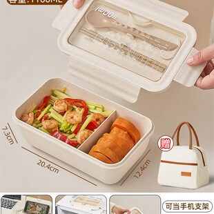 日式小麦秸秆饭盒上班族可微波加热专用便当盒分格餐盒轻便饭盒